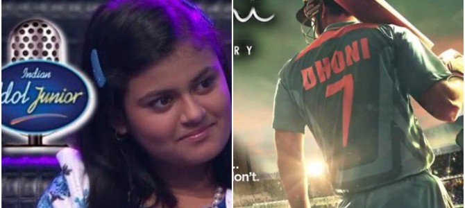 Indian Idol Junior Winner from Odisha Ananya Nanda goes bollywood in MS Dhoni movie