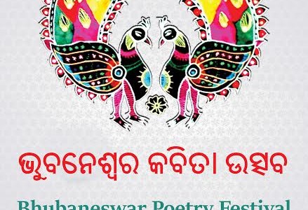 First ever Bhubaneswar Poetry Festival all set to start on October 8th