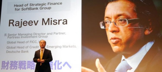 Awesome to see Rajeev Misra of Odisha now appointed head of $100 billion Softbank Vision Fund