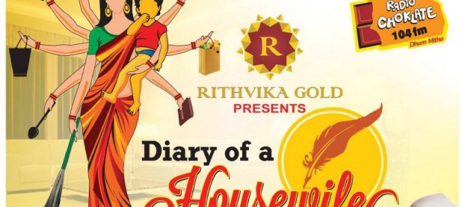 On the occasion of Housewives Day today, Radio Choklate Presents ‘Diary Of A Housewife’