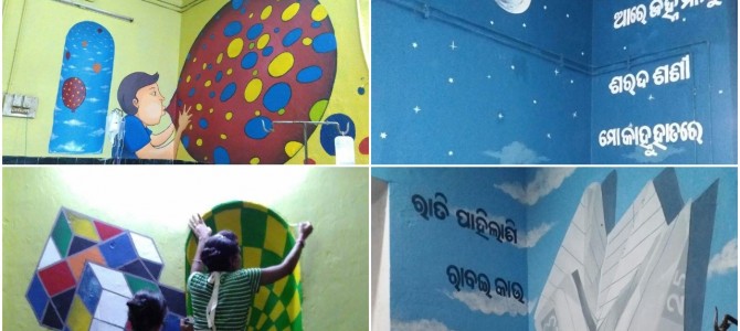 Check the makeover of Cuttack Sishu Bhawan via this awesome Photo essay