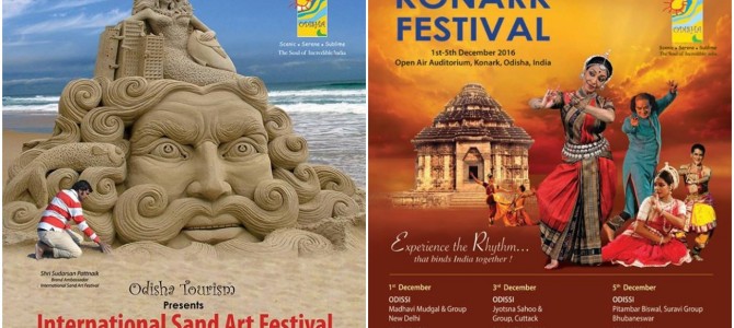 International Sand Art Festival and Konark Festival starting from 1st Dec