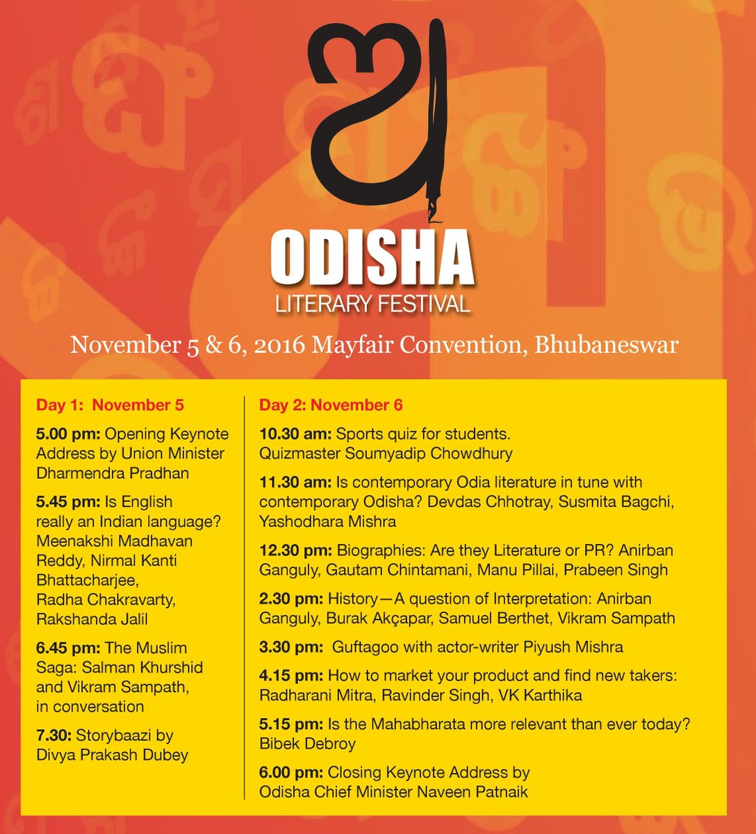 odisha literary festival 2016 schedule