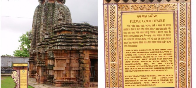 Bhubaneswar all set to have 521 heritage signage across different parts of the city