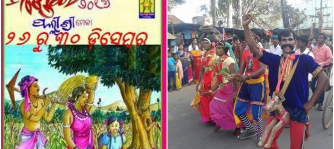 Tribal Festival Mondei in Nabarangpur happening from 26-30 december