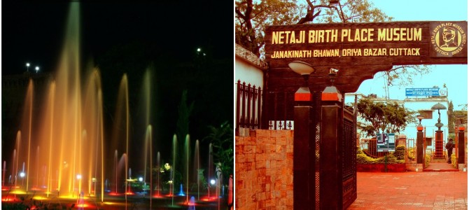 Netaji Birthplace musuem in Cuttack to Have Musical Fountain soon