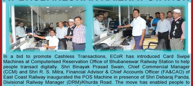 Demonitsation : East coast railways introduces POS machines in bhubaneswar for cashless transactions, other stations to get too