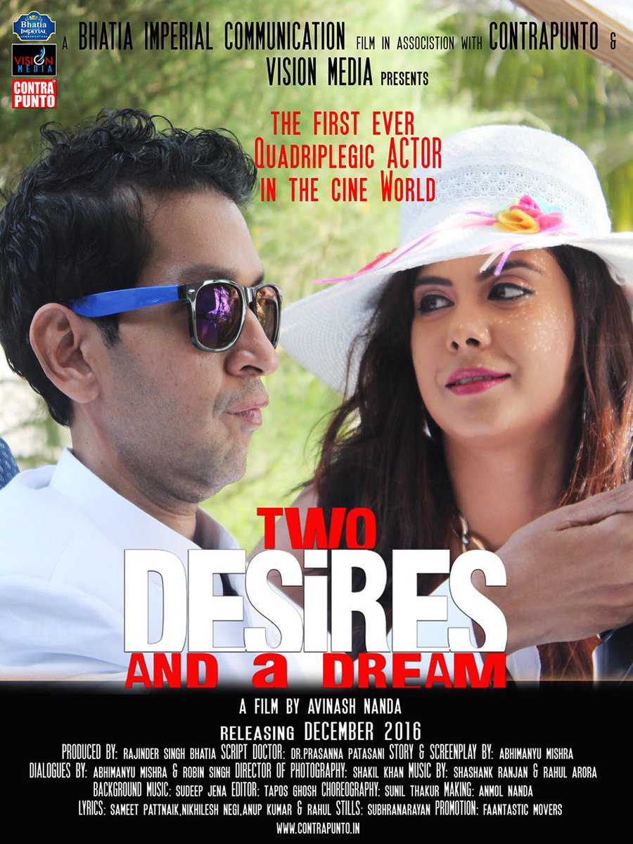 jitendra biswal Desires movie bollywood bbsrbuzz