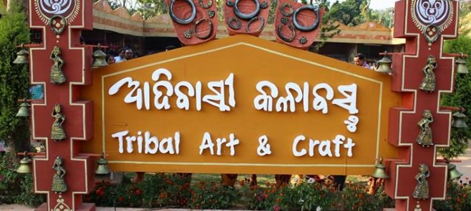 Annual Tribal Fair : Adivasi Mela is all set to kick off in bhubaneswar on Jan 26, but at a new place, read here