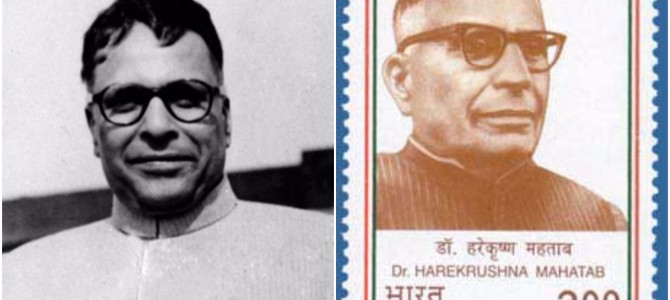 Remembering Utkala Keshari Dr Harekrushna Mahatab : former CM of Odisha, some titbits on him