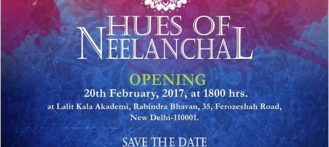 If you are in Delhi check out this showcase of painting by upcoming Odia Artists : Hues of Neelanchal