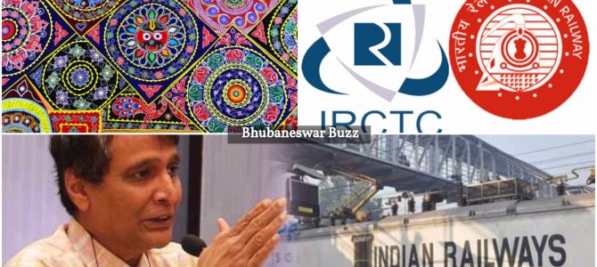 Parlakhemundi all set to get New station, Railways to help sell local Odia handicrafts too Parlakhemundi all set to get New station, Railways to help sell local Odia handicrafts too