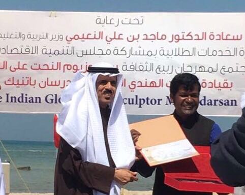 Sudarsan pattnaik felicititated in bahrain
