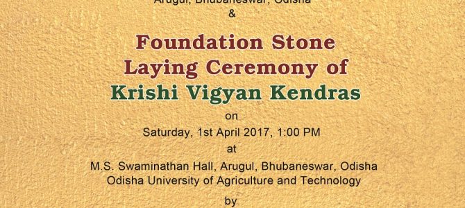 Inauguration of ICAR-International Centre for Foot and Mouth Disease (ICFMD), state-of-the-art High Containment BSL3Ag laboratory facility