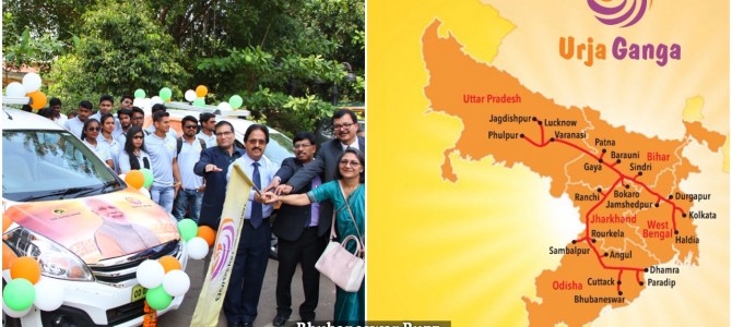 Piped City Gas Distribution project all set to be inaugurated in Bhubaneswar : Pradhan Mantri Urja Ganga Piped City Gas Distribution project all set to be inaugurated in Bhubaneswar : Pradhan Mantri Urja Ganga