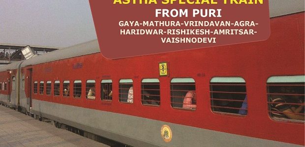 Aastha Tourist Special Train by Indian Railways to start from Puri