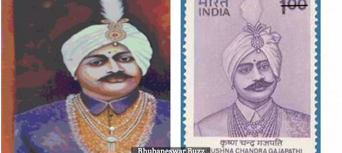 #OdiaPost କୃଷ୍ଣଚନ୍ଦ୍ର ଗଜପତି ନାରାୟଣ ଦେବ – ଓଡ଼ିଶାର ପ୍ରଥମ ପ୍ରଧାନମନ୍ତ୍ରୀ ଓ ଦକ୍ଷିଣ ଓଡ଼ିଶାର ପ୍ରଥମ ସ୍ନାତକ
