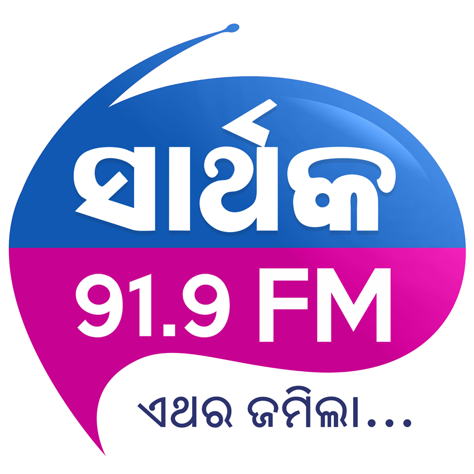 fm odia