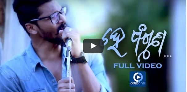 Relive the Akshaya Mohanty fame Hey Phaguna by this rendition from Binay and Biraj Rath