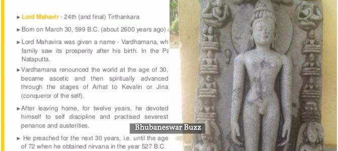 Villagers stumbled upon a rare idol of Mahavira of 9th-10th Century AD in Jagatsingpur Odisha