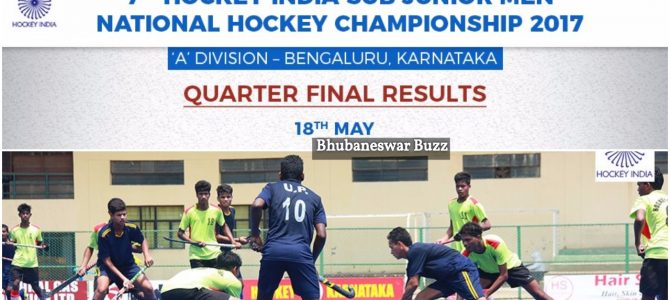 Defeating UP, Hockey Odisha entered semifinals of Hockey India sub junior National championship