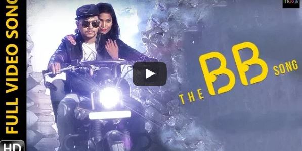 BB Song : Check out this recently released Odia Rap Song featuring Baibhav Sahoo and Madhu Shine