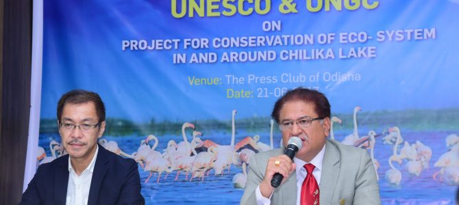 ONGC joins hands with UNESCO to declare Chilika Lake as UNESCO’s world heritage site