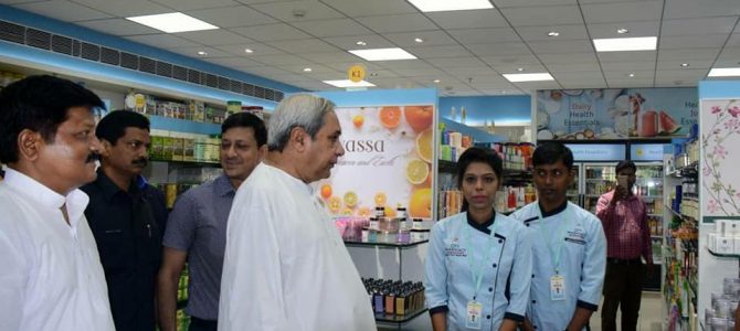 Bhubaneswar gets introduced to concept of Health Mall : One-stop mall for all health care needs