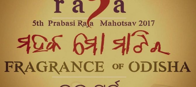 Odias in Delhi get ready to celebrate Raja Parba in full flow, check out event details here