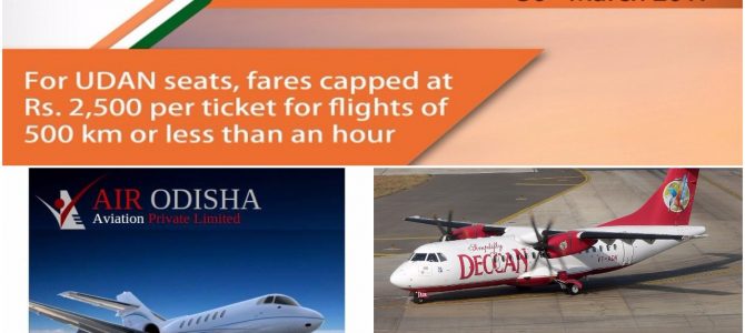 UDAN Scheme : Air Odisha and Air Deccan could start flying on regional routes by Sept end