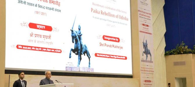 President of India Inaugurates Bicentenary Celebration of Paika Rebellion of Odisha