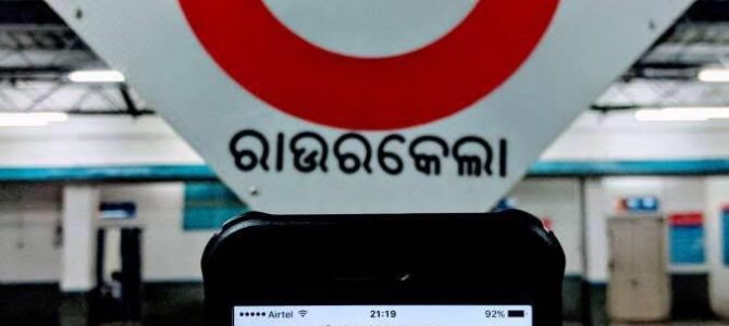 All A category stations of East Coast Railways to get WiFi by October end : Odisha has 7 in the list