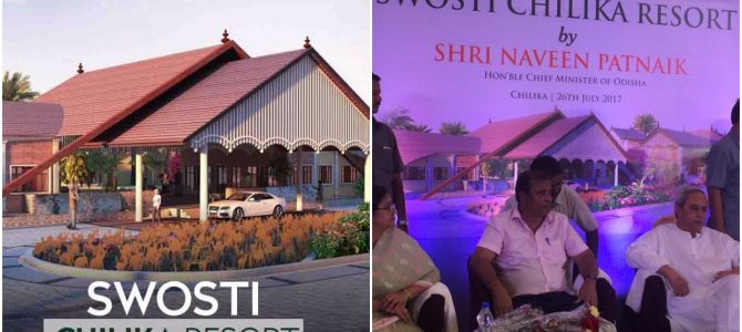 Swosti Chilika Resort opens : Tourists to Chilika have a new destination to relax