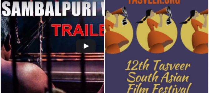 Documentary on Sambalpuri Weavers selected for largest South Asian Film Festival in USA Documentary on Sambalpuri Weavers selected for largest South Asian Film Festival in USA