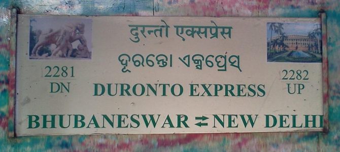 Catering service optional in Bhubaneswar New Delhi Duronto Express