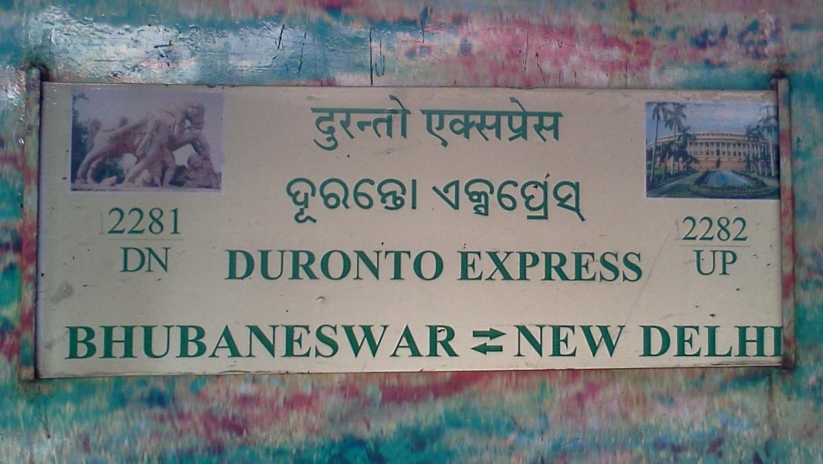 Howrah To Delhi Duronto Express Fare Chart