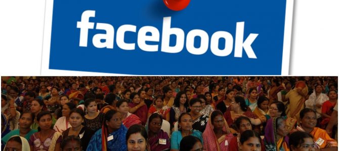 Odisha govt and Facebook launches ‘SheMeansBusiness’ programme to train women entrepreneurs