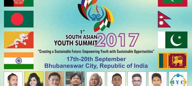 First South Asian Youth Summit 2017 to be held in Bhubaneswar