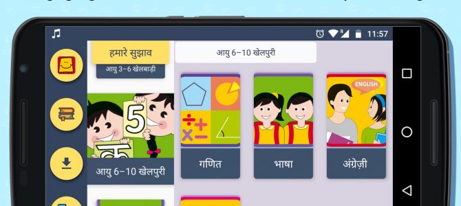 Odisha is considering proposal by Pratham Books to teach in 300 schools through digital platform
