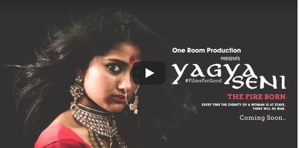 Yagyaseni : Be your own Durga  – An attempt by Bhubaneswar based amateur film makers