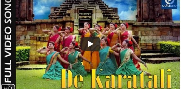 De Karatali : Odia music Video based on one of a traditional odia festival song written by famous 14th century poet Sri Gouricharana Adhikari De Karatali : Odia music Video based on one of a traditional odia festival song written by famous 14th century poet Sri Gouricharana Adhikari