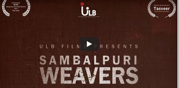 Sambalpuri Weavers – Full Documentary Film | 2017 | Official Selection For 12th TSAFF | USA