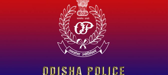 Odisha Police all set to launch new mobile app by year end for public services delivery of 13 types services