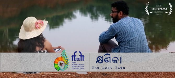 Khyanikaa – The Lost Idea : Only Odia Film in the prestigious Indian Panorama at 48th IFFI, Goa