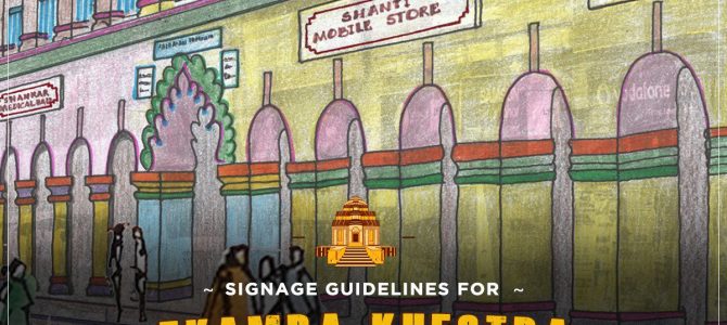 Authorities planning to implement a Heritage Signage Guidelines for Ekamra Kshetra Old Town area