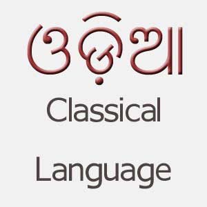All shops in Odisha must display signboards in Odia language, Govt to split tourism & culture dept ministry