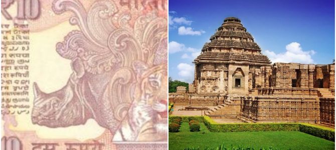 Awesome to know the new Rs 10 note will bear Konark Sun Temple of Odisha in background