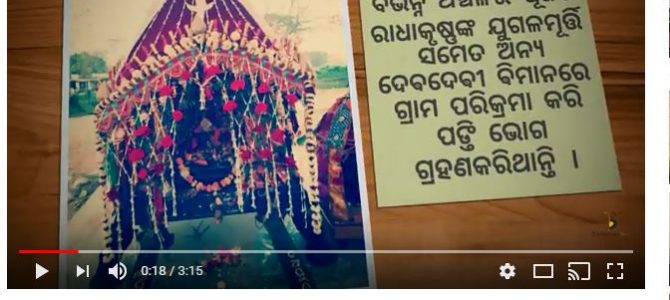 This Holi Don’t miss this video talking about Unique Dola Jatra Rituals of Odisha, how many of these you know?