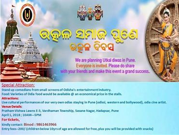 Utkal Samaj Pune getting ready to celebrate Utkala Dibasa, here is all you need to know