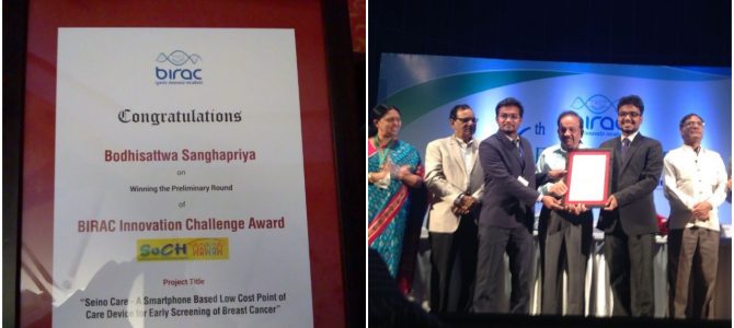 VSSUT Burla Engineering Student wins prestigious award for BIRAC National Innovation Challenge VSSUT Burla Engineering Student wins prestigious award for BIRAC National Innovation Challenge